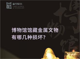 《森羅萬象》，萬象包羅第108問