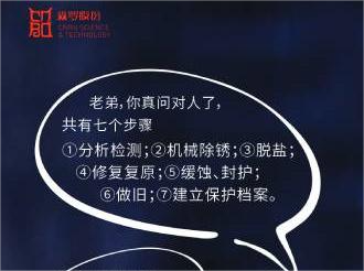 《森羅萬象》，萬象包羅第109問