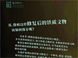 《森羅萬象》，萬象包羅第110問
