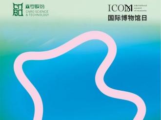 《森羅萬象》，萬象包羅，第122問 