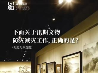 《森羅萬象》，萬象包羅，第129問